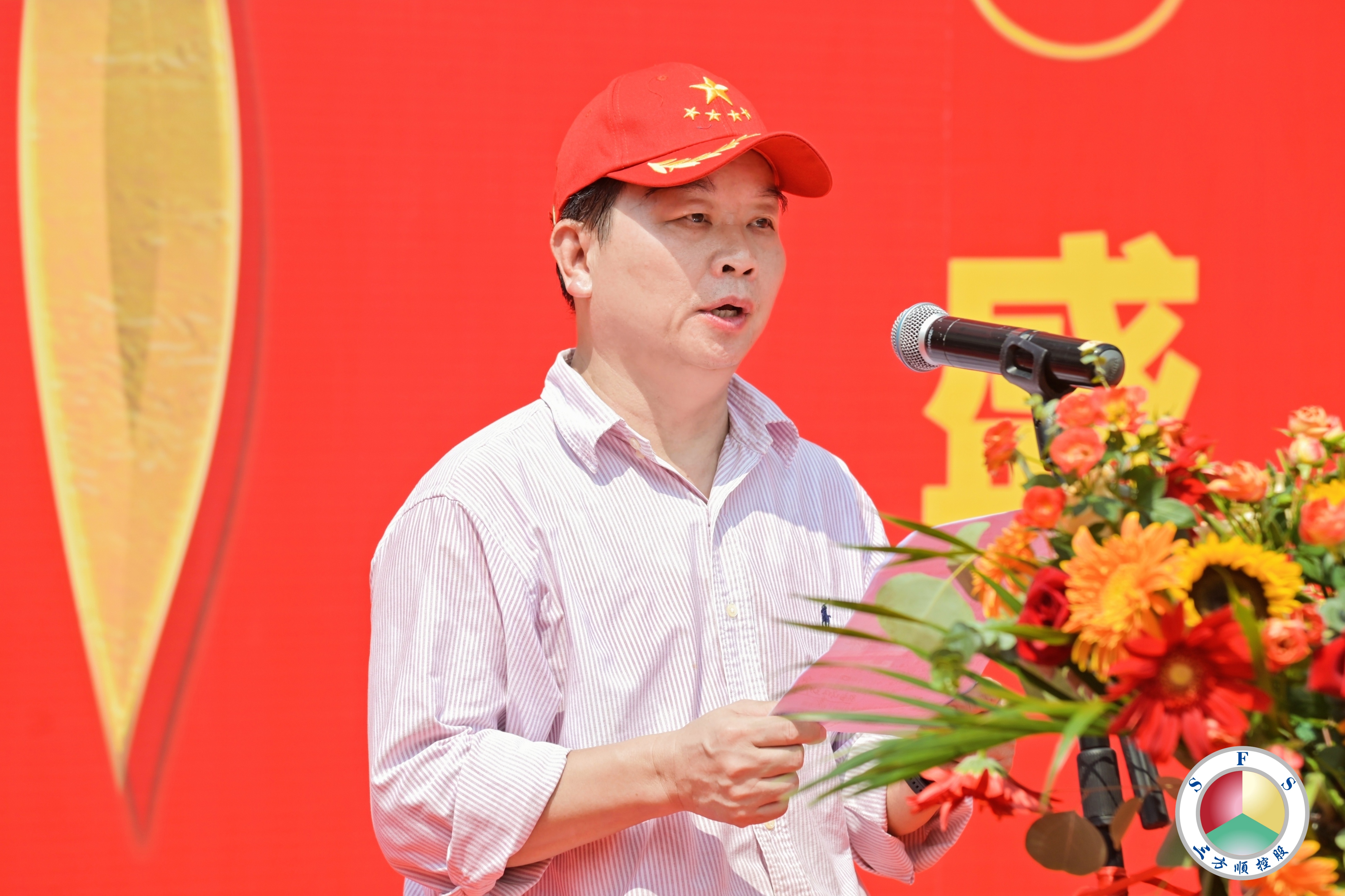 X 领导发表贺词.jpg